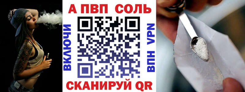 это наркотические препараты  Калязин  Alfa_PVP Crystall 