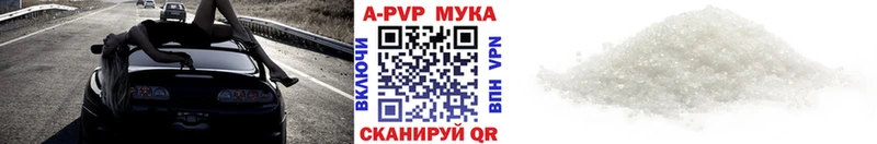 Alpha PVP Соль Калязин