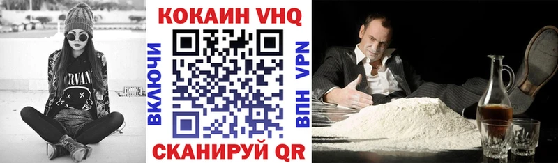 Cocaine Колумбийский  купить закладку  Калязин 