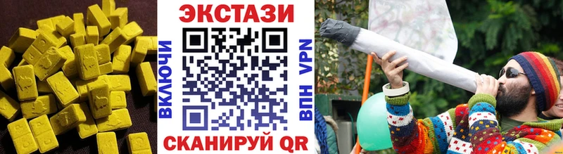 ЭКСТАЗИ 300 mg  Калязин 