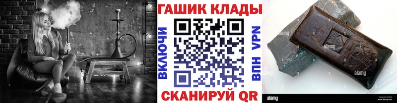 Гашиш гашик  наркотики  Калязин 