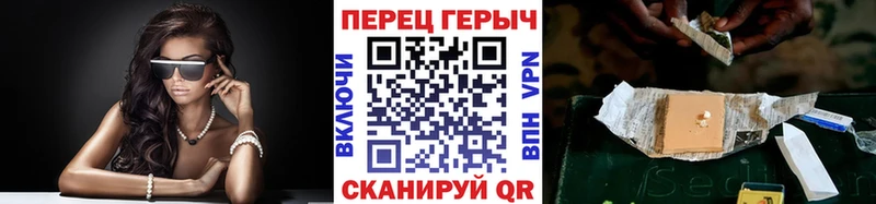 ГЕРОИН белый  Калязин 