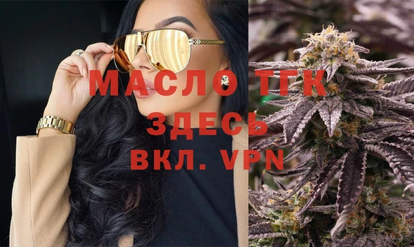 mix Верхний Тагил