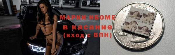 экстази Каменка