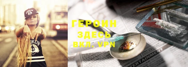 кокаин колумбия Зерноград
