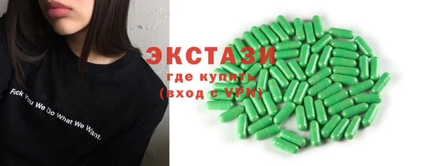 шишки Волоколамск