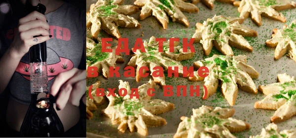 ешки Верхнеуральск