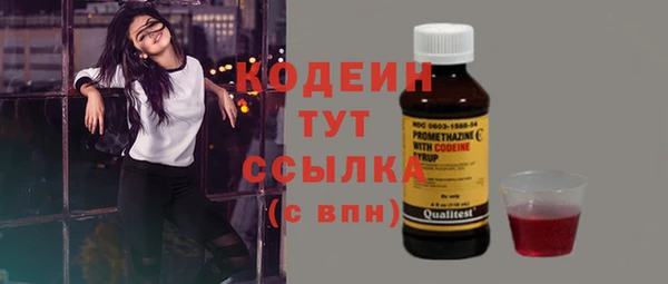 mix Верхний Тагил