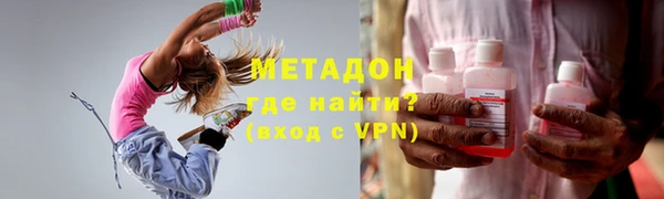mix Верхний Тагил