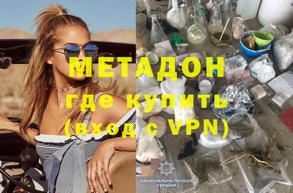 МДМА Верея