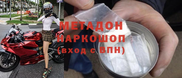 дурь Зеленодольск