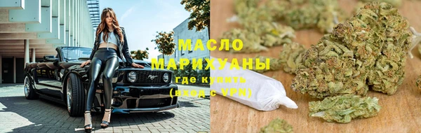экстази Волосово