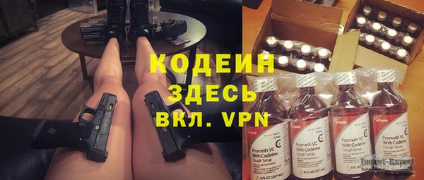 mix Верхний Тагил