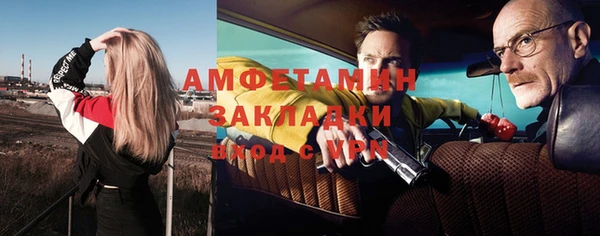 стаф Каменск-Шахтинский