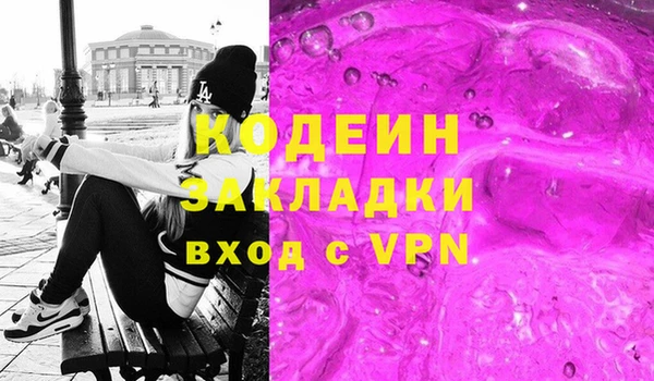 бутик Зеленокумск