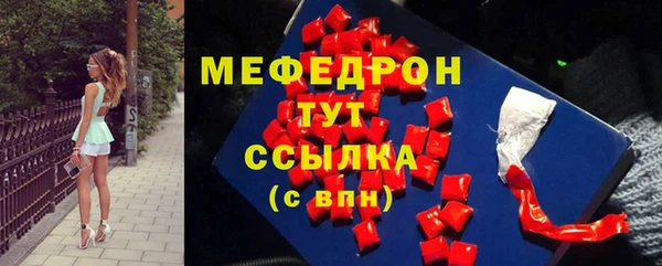mix Верхний Тагил