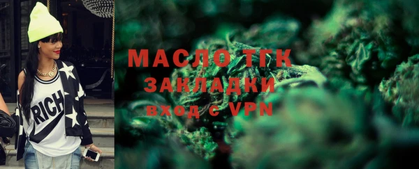 МДМА Верея