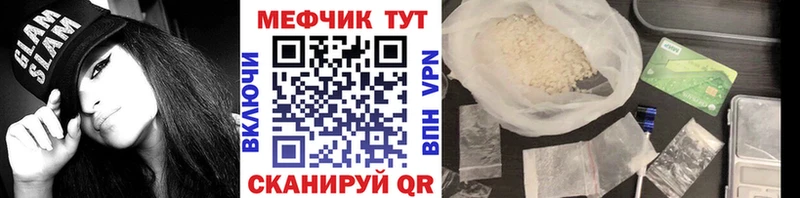 МЕФ мука  Калязин 