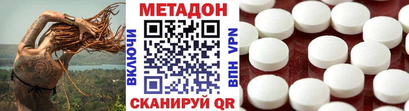 Метадон мёд  Калязин 