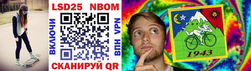 Марки 25I-NBOMe 1,8мг Калязин