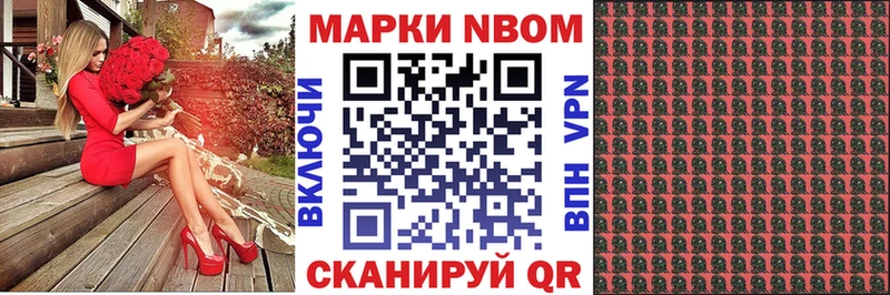 Наркотические марки 1,8мг  как найти наркотики  Калязин 