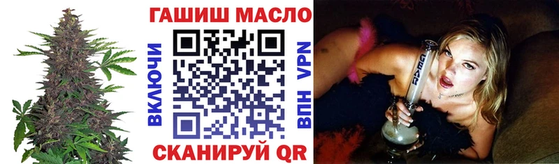 ТГК вейп с тгк  hydra как зайти  Калязин  цены наркотик 