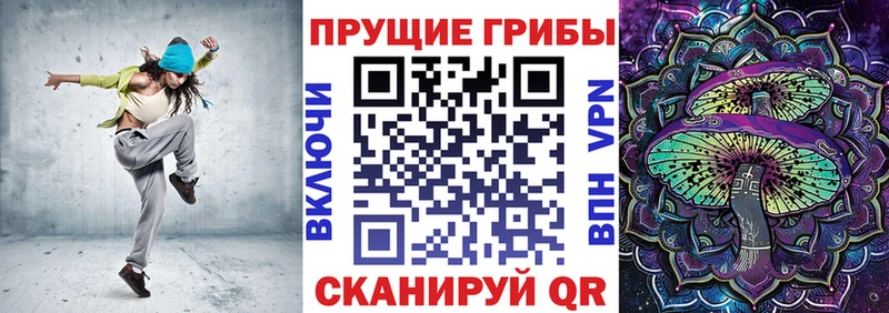 Псилоцибиновые грибы мицелий  Калязин 